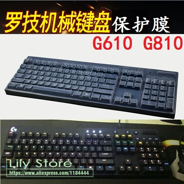 За Logitech G610 G810 детска механична клавиатура с подсветка защитен бутон прахоустойчив калъф 104 клавиша Защитната обвивка